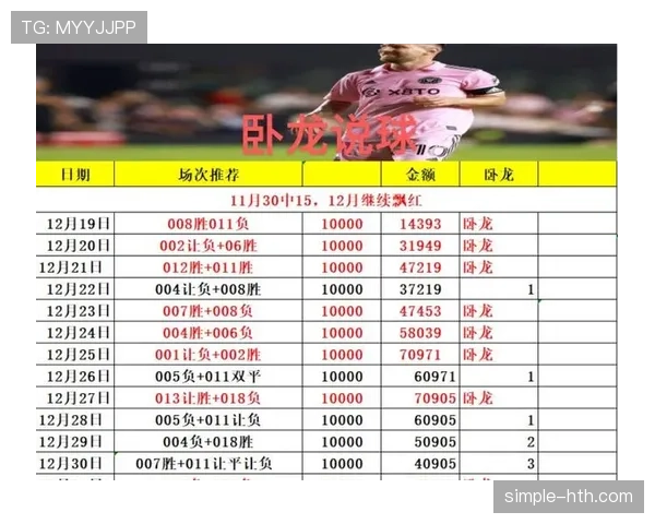 非洲杯门票抢购热潮涌起,球迷热切期待精彩赛事 非洲杯门票抢购热潮涌起,球迷热切期待精彩赛事