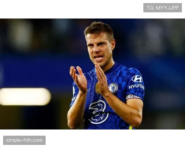 阿斯皮利奎塔重返切尔西，经验丰富的后卫开启新篇章