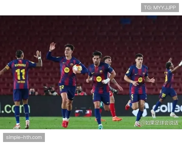 赢了3球却崩得更快!巴萨的不稳定藏不住了 赢了3球却崩得更快!巴萨的不稳定藏不住了