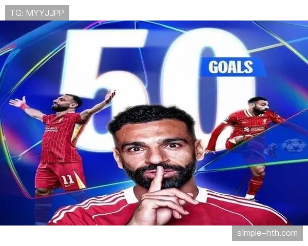 萨拉赫欧冠决赛比赛影响力分析