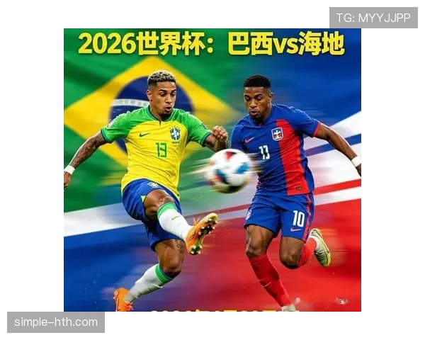 2026世界杯巴西队晋级之路:关键比赛与赛果整理 2026世界杯巴西队晋级之路:关键比赛与赛果整理